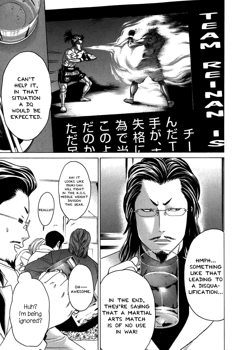 Karate Shoukoushi Kohinata Minoru Chapter 227 12